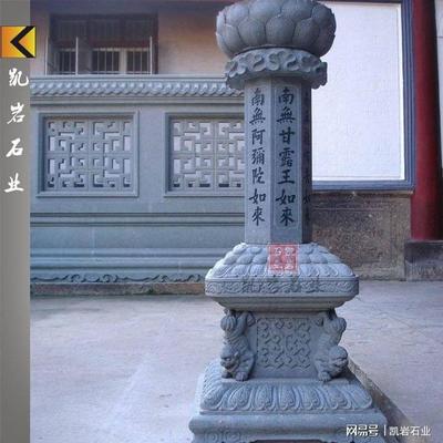 寺院出食臺(tái)石雕的常見(jiàn)樣式與庭院設(shè)計(jì)應(yīng)用